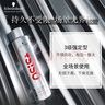 施華蔻專業(yè)OSIS剛勁發(fā)膠定型噴霧300ml 清爽蓬松自然持久男士碎發(fā)造型美發(fā) 曬單實(shí)拍圖