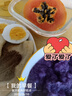 云南新鮮紫甘藍(lán)包菜涼拌沙拉椰菜紫包菜清甜脆嫩爽口現(xiàn)摘現(xiàn)發(fā)S 【5斤】脆嫩紫甘藍(lán)包菜 曬單實(shí)拍圖