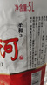 瀏陽(yáng)河 柔和3 老酒 濃香型白酒 52度 5L 桶裝酒 純糧食散酒泡楊梅果酒 曬單實(shí)拍圖
