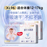 好奇（Huggies）金裝成長褲XL96片(12-17kg)加大號嬰兒尿不濕超薄柔軟透氣 曬單實(shí)拍圖