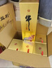牛欄山 百年精品 黃瓷 濃香型 白酒 52度 500ml*6瓶 整箱裝 曬單實拍圖