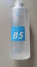 謎草集爽膚水B5蝦青素補(bǔ)水精華保濕修護(hù)舒緩濕敷水護(hù)膚水情人節(jié)禮物 曬單實(shí)拍圖