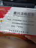 [老專家]鹿川活絡(luò)膠囊 0.45g*30粒 5盒裝 曬單實(shí)拍圖