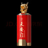 華都天安門 龍酒 醬香型白酒53度 500mL單瓶裝  曬單實(shí)拍圖
