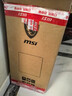 微星(MSI)  宙斯盾S  酷睿i5 14400F/Ultra 7 265K臺式組裝電腦主機RTX5060Ti 8G游戲高端獨顯設(shè)計整機 i5 14400F+RTX3060Ti標(biāo)準(zhǔn)版PRO 單主機 曬單實拍圖
