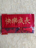 牧余寶寶周歲禮萬(wàn)元紅包大紅包袋平安喜樂(lè )生日快樂(lè )高檔刺繡布藝利是封 快樂(lè )成長(cháng)【 可裝15000元】 曬單實(shí)拍圖