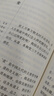 作文九問(基礎篇+實戰(zhàn)篇)實戰(zhàn)篇 曬單實拍圖