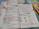 小學(xué)教材全解 三年級(jí)數(shù)學(xué)下 北京課改版 2025春 薛金星 同步課本 教材解讀 掃碼課堂 曬單實(shí)拍圖