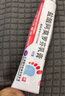 楚甲鹽酸阿莫羅芬搽劑5%*2.5ml/瓶灰指甲藥國(guó)藥準(zhǔn)字正品官方旗艦店灰指甲特專用效藥真菌感染抑菌液 楚.迪阿莫羅芬乳膏【灰指甲專用藥】1盒 曬單實(shí)拍圖