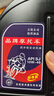 適用豪爵鈴木110/125/150摩托車發(fā)動機通用機油彎梁車踏板車機油 1瓶裝+油管（防偽可查） 曬單實拍圖