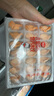 思念 兒童成長營養(yǎng)水餃300g 蝦仁胡蘿卜鱈魚玉米餃子口味寶寶速凍食品 蝦仁玉米300g 曬單實(shí)拍圖