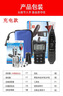 精明鼠 NF-8209多功能尋線儀一代長度斷點(diǎn)測線儀找線器尋線儀 干電池款 曬單實(shí)拍圖
