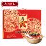 廣州酒家 五福臨門(mén)禮盒1250g 廣州特產(chǎn)廣式臘腸臘肉臘鴨腎臘味團(tuán)購(gòu)送禮 曬單實(shí)拍圖