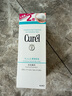 珂潤（Curel）保濕潔顏泡沫300ml 弱酸性潔面氨基酸洗面奶 敏感肌適用 男女通用 曬單實(shí)拍圖
