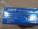 冷酸靈【吳磊推薦】抑菌斑抗敏牙膏 特含SDC健齒呵護牙齦 4支共720g套裝 曬單實(shí)拍圖