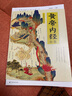 黃帝內(nèi)經(jīng)全集（全譯圖解版）中醫(yī)養(yǎng)生本源之書   曬單實拍圖