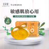 紅貝緹 果油玫瑰精油皂120g二塊裝洗臉洗澡潤膚香皂 補(bǔ)水保濕沐浴潔面皂 曬單實(shí)拍圖