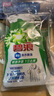 碧浪洗衣原液50gx4袋1次去黃除菌除螨持久留香家用旅行 曬單實(shí)拍圖