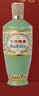 竹葉青酒 露酒 榮耀綠 53度 500mL*6 整箱 山西杏花村汾酒 曬單實(shí)拍圖