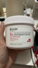 珀芙研舒緩修護(hù)涂抹面膜冷膜大白罐250g III型膠原蛋白緊致敏感肌 曬單實(shí)拍圖