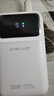 臺(tái)電（TECLAST）【3C認(rèn)證】自帶線充電寶35W快充20000毫安時(shí)可上飛機(jī)大容量戶(hù)外移動(dòng)電源適用蘋(píng)果16小米安卓白色 曬單實(shí)拍圖