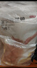 京東京造 雞魚雙拼全價成貓糧10kg 三文魚20斤營養(yǎng)美毛長肉質(zhì)檢流浪救助 曬單實拍圖
