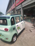 啟迪星全封閉電動(dòng)三輪車(chē)家用小型女士新能源帶棚老年電瓶車(chē)老頭樂(lè )代步車(chē) 豪華鋰電款60V60A電池續航120里 曬單實(shí)拍圖