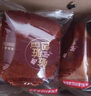 稻香村糕點(diǎn)巧克力味臟臟包408g 網(wǎng)紅早餐休閑零食糕點(diǎn)點(diǎn)心 年貨禮盒送禮 曬單實(shí)拍圖
