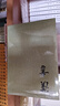 后漢書全12冊 平裝繁體豎排中華書局點校本二十四史 曬單實拍圖