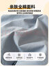無印良品A類純棉床上三件套學(xué)生宿舍 0.9米床笠被套150*200cm淺藍(lán)灰 曬單實(shí)拍圖