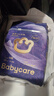 babycare皇室pro紙尿褲裸感尿不濕bbc嬰兒尿布超薄透氣bbc尿布夏日 紙尿褲【M】18片 適合6-11KG 曬單實(shí)拍圖