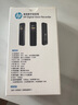 惠普（HP）錄音筆8G專業(yè)錄音小巧便攜高清遠(yuǎn)距聲控 超長(zhǎng)待機(jī)錄音神器學(xué)生學(xué)習(xí)取證商務(wù)采訪會(huì)議培訓(xùn)MP3播放 曬單實(shí)拍圖