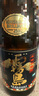 黑霧島燒酒 日本進(jìn)口本格燒酎甘薯燒酒 地瓜芋燒酒日本燒酒洋酒泡梅子酒 黑霧島本格甘薯燒酒1.8L 曬單實(shí)拍圖