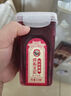成有王記 5℃冰楊梅果蔬汁飲料368ml 聚餐分享 曬單實(shí)拍圖