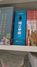 特工學(xué)校（全4冊(cè)）（霸榜十余年的少年冒險(xiǎn)小說，美國(guó)亞馬遜、美國(guó)豆瓣雙高分，版權(quán)售出17國(guó)，幫600萬小讀者開啟長(zhǎng)篇文學(xué)閱讀。12歲書呆子男孩的錘煉之路：你能做成任何看似無望的事，只要你足夠相信自己！） 曬單實(shí)拍圖