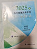 2025年上海高考指南志愿填報手冊上海市普通高等學(xué)校招生各專(zhuān)業(yè)錄取人數及考分招生專(zhuān)業(yè)目錄上海譯文出版社 2025年上海市普通高等學(xué)校招生專(zhuān)業(yè)目錄 曬單實(shí)拍圖