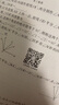 【成都發(fā)貨】名校題庫(kù)2025秋新版數(shù)學(xué)7年級(jí)上冊(cè)下冊(cè)北師大版人教版西師版初一復(fù)習(xí)專題集訓(xùn) 名校題庫(kù)數(shù)學(xué)7上（25年6月新版） 曬單實(shí)拍圖