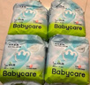 babycareair pro拉拉褲XXXXL碼24片（大于19kg) 嬰兒尿不濕夏日超薄透氣 曬單實(shí)拍圖