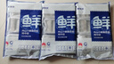鮮京采 冷凍舟山帶魚段凈重3斤 精選中段三去處理 生鮮魚類源頭直發(fā)海鮮 曬單實拍圖