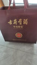 古井貢酒 年份原漿獻(xiàn)禮 濃香型白酒 45度 500ml*2瓶 雙瓶裝 曬單實(shí)拍圖