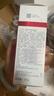 薇諾娜極潤(rùn)面膜2.0極潤(rùn)精萃面膜6片裝深層修護(hù)補(bǔ)水保濕護(hù)膚品男女 曬單實(shí)拍圖