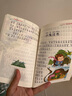 【京倉直配】禮儀知識漫畫(huà)和應變思維漫畫(huà)  禮儀知識教養篇李玫瑾 規矩篇變通思維漫畫(huà)版正版兒童版全套 思維禮儀思維訓練提高變通思維禮儀學(xué)習漫畫(huà)書(shū) 【官方正版 全4冊】應變思維+禮儀知識 曬單實(shí)拍圖