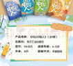 毛毛蟲(chóng)列車(chē) 微觀小世界 昆蟲(chóng) 交通工具 冒險(xiǎn)趣味故事 觀察力 想象力 閱讀啟蒙繪本 3-6歲 曬單實(shí)拍圖