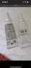 SK-IIsk2小燈泡美白精華10ml中樣skii小燈泡煙酰胺精華露護(hù)膚品非賣品 曬單實拍圖