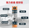 威卡固/VIKAGU 集裝箱密封膠 VGS53 可上漆防水氯丁密封膠 300ml 白色 曬單實(shí)拍圖