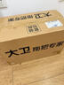大衛(wèi)旋轉(zhuǎn)拖把36cm桿伸縮99-127cm 2頭加厚拖布  D10雙驅(qū)動(dòng)免手洗 曬單實(shí)拍圖
