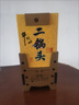 牛欄山北京牛欄山二鍋頭 百年陳釀三牛 純糧白酒濃香型春節(jié)送禮 52度 500mL 6瓶 牛欄山黃龍整箱裝 曬單實拍圖