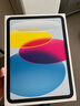 Apple/蘋(píng)果【國(guó)家補(bǔ)貼】iPad 11英寸 A16芯片2025年款 平板電腦 (128GB WLAN版/學(xué)習(xí)辦公娛樂(lè))藍(lán)色 曬單實(shí)拍圖