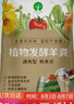 漫生活純羊糞發(fā)酵有機肥菜園專用約10斤農(nóng)家養(yǎng)花肥綠植盆栽熟羊糞蛋肥料 曬單實拍圖