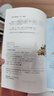 爆笑作文漫畫書全集  爆笑作文  全12冊  作文吳方法 爆笑作文  全12冊 曬單實(shí)拍圖